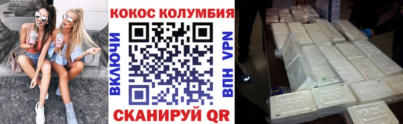 Где купить наркотики Железногорск-Илимский Гашиш Меф мяу мяу