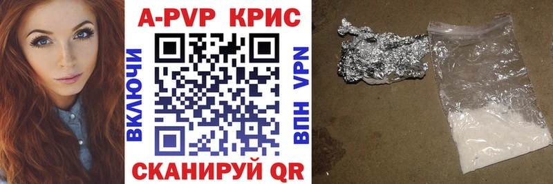 APVP Crystall  Железногорск-Илимский 