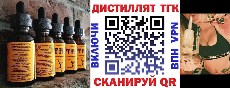 МЕГА   сколько стоит  Железногорск-Илимский  Еда ТГК конопля 