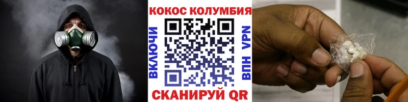 Кокаин Перу  MEGA рабочий сайт  Железногорск-Илимский 