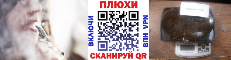 ГАШИШ хэш  Железногорск-Илимский 
