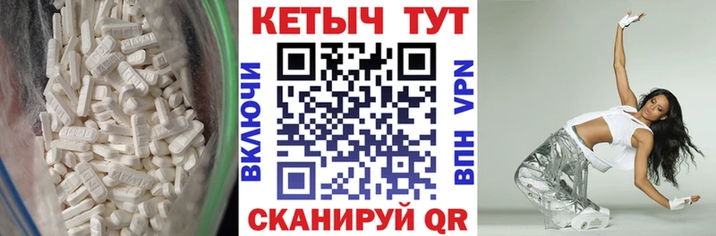 КЕТАМИН ketamine  Железногорск-Илимский 