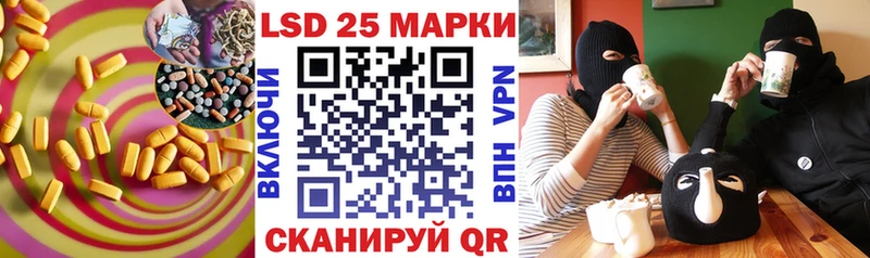 ЛСД экстази кислота  Железногорск-Илимский 