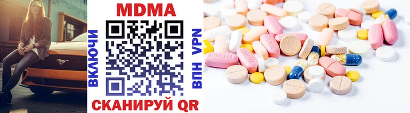 МДМА кристаллы Железногорск-Илимский