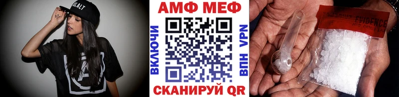 МЕТАМФЕТАМИН винт  Железногорск-Илимский 