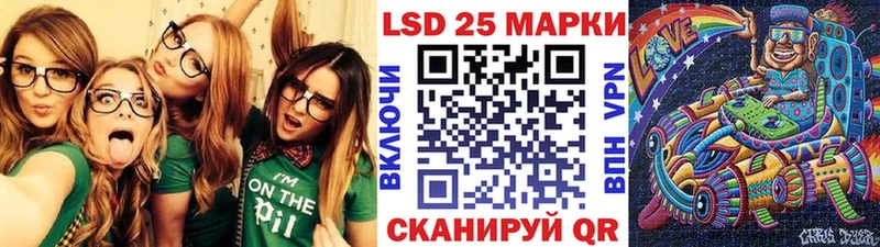 Марки 25I-NBOMe 1,8мг Железногорск-Илимский